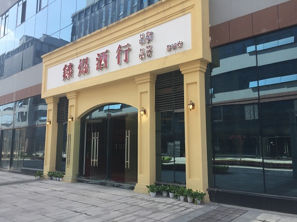 &#20964;&#20976;&#40;&#20013;&#22269;&#41;&#23448;&#26041;&#32593;&#31449;&#45;&#30331;&#24405;&#20837;&#21475;